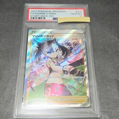 PSA10 グレイシア Yu Nagaba プロモ 長場 - メルカリ
