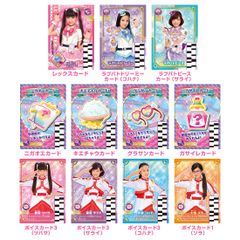 追憶人形ラビリピト CSプロモ 3枚セット - メルカリ
