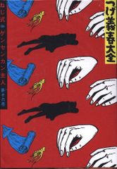 アニメCD 機巧奇傳ヒヲウ戦記 オリジナルサウンドトラック 2 - メルカリ