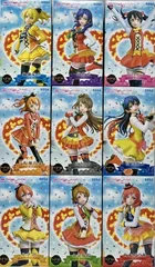 未開封、一部箱やや傷みあり　ラブライブ! スーパープレミアムフィギュア SUNNY DAY SONG 全9種セット　まとめ売り