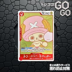 ONEPIECE CHIPPER'S チョッパーズ プロモカード - メルカリ