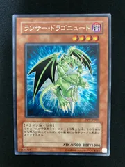 2026年最新】遊戯王 ニュート シークレットの人気アイテム - メルカリ