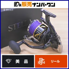 2026年最新】ステラ ハンドル 18000の人気アイテム - メルカリ