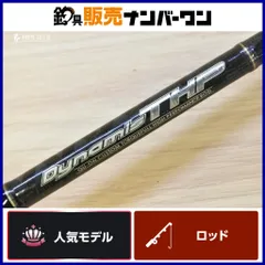 2026年最新】デュナミス ロッドの人気アイテム - メルカリ