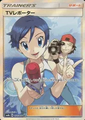 【中古】ポケモンカードゲーム 074/066[SR]：(キラ)TVレポーターのサムネイル