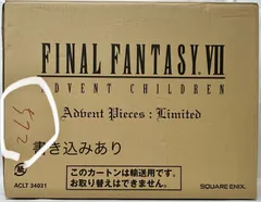 DVD、ボイス収録用台本レプリカ欠品　FINAL FANTASY VII アドベントチルドレン アドベント ピーシーズ：リミテッド 同梱品のみ