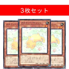 2026年最新】メルフィーキャシィの人気アイテム - メルカリ