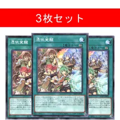 2026年最新】憑依覚醒デュエルセットの人気アイテム - メルカリ