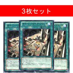 シャドール・ヘッジホッグ【3枚セット】 - メルカリ