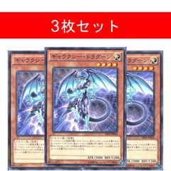 魔法族の里 SD39-JP023【3枚セット】 - メルカリ