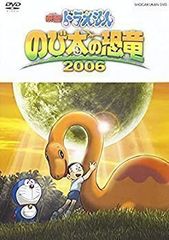 ドラえもん のび太の恐竜 2006 DS B2サイズ 告知ポスター ドラえもん のび太の恐竜 2006 DS B2サイズ 告知ポスター - メルカリ