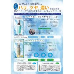 N. NATURAL BALM Citrus Jasmine 11個セット - メルカリ