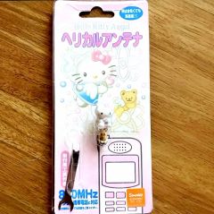 Hello Kitty ひかるのびる交換アンテナ 800MHz対応 - メルカリ