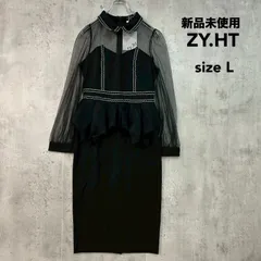 新品未使用 ZY.HT ジーワイエイチティー Lサイズ ブラック ワンピース タイト シースルー シフォン 切り替え 長袖 チュール 襟付き ペプラム 膝丈 スリット レース 刺繍 バックファスナー パーティー ドレス フォーマル キャバ ★ ■◇ ■◆⁠
