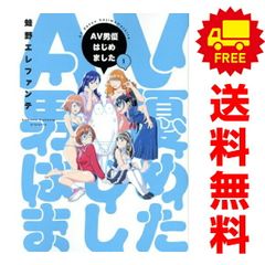 アオアシ ジュニア版 1～40巻 までの全巻セット 小林有吾 小学館