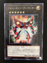 遊戯王ラッシュデュエル XYZ-ドラゴン・キャノン ウルトラレア EE1