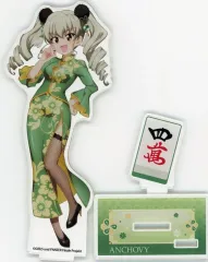 【中古】アクリルスタンド・アクリルパネル アンチョビ アクリルスタンド 「ガールズ&パンツァー 最終章 麻雀つもつも作戦です! POPUPストア」のサムネイル