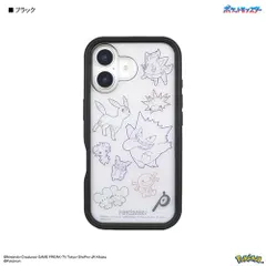 グルマンディーズ POKE-938BK ブラック ポケットモンスター iPhone16 対応 プランプフレームケース POKE938BKのサムネイル