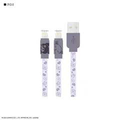 グルマンディーズ SANG-303KU クロミ 同期&充電ケーブル サンリオキャラクターズ Lightning 対応 SANG303KUのサムネイル
