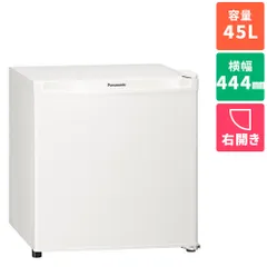 パナソニック NR-A50D-W オフホワイト 1ドア ノンフロン冷蔵庫 直冷式 右開き 45L 幅460mm NRA50DWのサムネイル