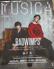 MUSICA ムジカ 2022年 5月号 藤井風(2022-04-22) ＊ - メルカリ