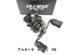 ZPI ALCANCE RG-C HS BASS BRIGADEコラボモデル ZPI ALCANCE RG-C HS BASS BRIGADEコラボモデル - メルカリ