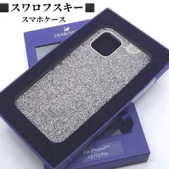 箱付き スワロフスキー iPhone12 iPhone12Pro スマホケース SWAROVSKIのサムネイル