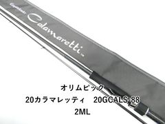 カーペンター 舞姫120新品未使用carpenter パドルベイト シービーワン