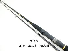 ダイワ ショアジギングX 100MH - メルカリ