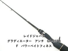 グラディエーターアンチ エングレイブ - メルカリ
