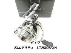 23エアリティ2500DH オマケ付 - メルカリ