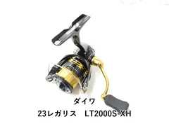 2026年最新】レガリス 2000sの人気アイテム - メルカリ