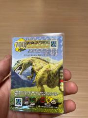 ダイノキングバトル ティラノサウルス D001JF - メルカリ