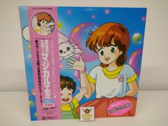 ママレード・ボーイ ママレードボックス vol1,2,3 LD 限定品 - メルカリ
