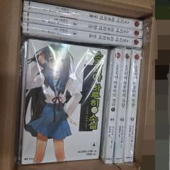 涼宮ハルヒ (1巻以外初版)11冊セット - メルカリ