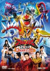 爆竜戦隊アバレンジャー DVD レンタル落ち 全12巻 - メルカリ