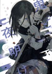 ブシロード サンデーVSマガジントレーディングカードゲーム 2弾
