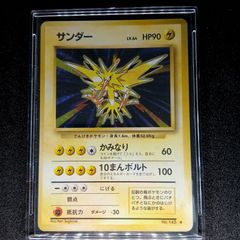 コイキング ◇ : 旧裏 [PMCG1-2](拡張パック「ポケットモンスター