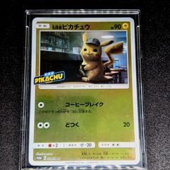 PSA9 】名探偵ピカチュウ 339/SM-P プロモ ポケモンカー - メルカリ
