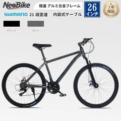 PIGEON x CANOVER マウンテンバイク 2台セット、北海道 - メルカリ