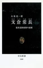 2026年最新】金森春次の人気アイテム - メルカリ