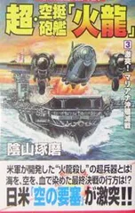 2026年最新】陰山琢磨の人気アイテム - メルカリ