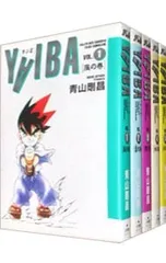 2026年最新】yaiba 全巻 新装版の人気アイテム - メルカリ