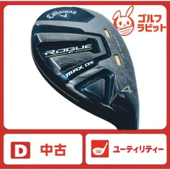 キャロウェイ ROGUE ST MAX OS ローグ 4U 純正カーボン Rのサムネイル