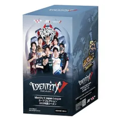 第五人格 IJL カードコレクション 『Identity V Japan League 2025年夏シーズン』公式グッズ 1BOX（16パック・1パック7枚） 全167種＋サイン62種 ランダム封入 豪華レア収録 トレーディングカード ボックスｍａ