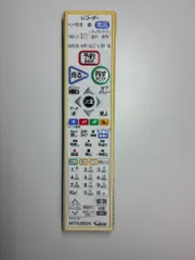 ブルーレイ リモコン 三菱（MITSUBISHI） RM-D30 動作確認済み【A6-245】のサムネイル