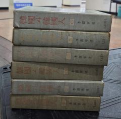 朝日古典全書「今昔物語」全6巻長野嘗一 激レア - メルカリ