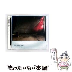 中古】 山姫物語ーとんとむかしメルヘン / 榛谷 泰明 / 草風社 - メルカリ
