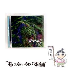 中古】 朱黒の仁 1 (Nemuki+コミックス) / 槇えびし、槙 えびし / 朝日