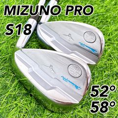 MIZUNO PRO S18 ミズノプロ ウェッジ 52° 58° 2本セット メンズ